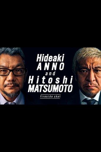 Hideaki ANNO and Hitoshi MATSUMOTO fireside chat dizi afişi