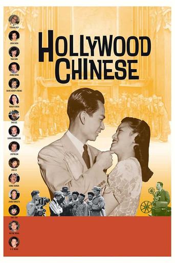 Hollywood Chinese film afişi