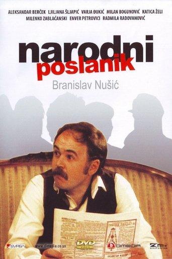 People's Deputy film afişi