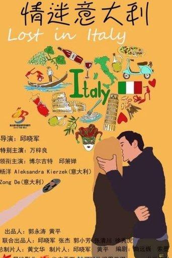 Lost in Italy film afişi