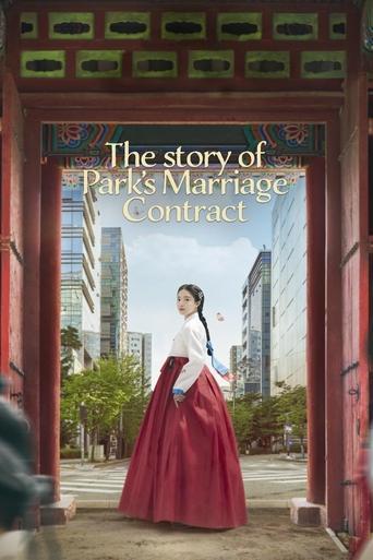 The Story of Park's Marriage Contract dizi afişi