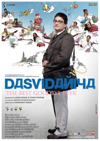 Dasvidaniya film afişi