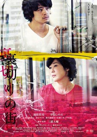 The City of Betrayal film afişi