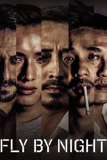 Fly By Night film afişi