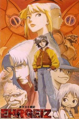 Next War Chronicle Ehrgeiz dizi afişi