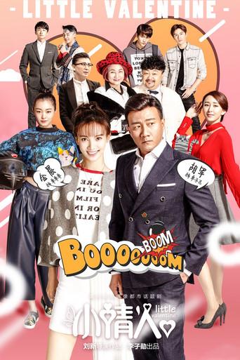 Little Valentine dizi afişi