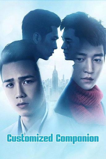 Customized Companion film afişi
