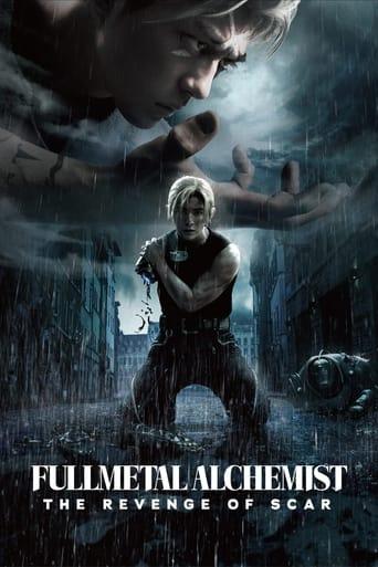 Fullmetal Alchemist: The Revenge of Scar film afişi