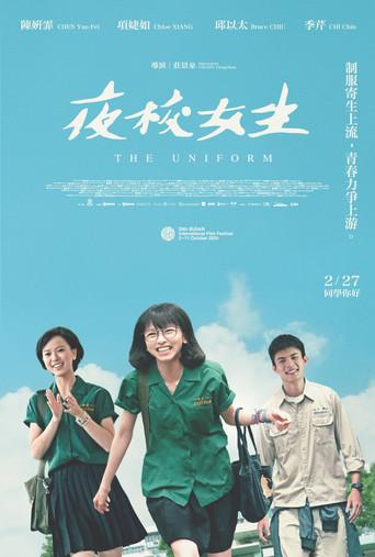 The Uniform film afişi