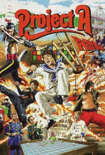 Project A film afişi