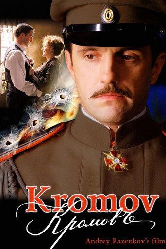 Kromov film afişi