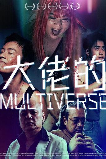 Gangsters' Multiverse film afişi