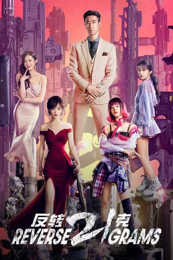 Reverse 21 Grams dizi afişi