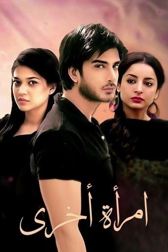 Dil e Muztar dizi afişi