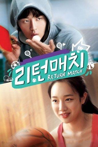 Return Match film afişi