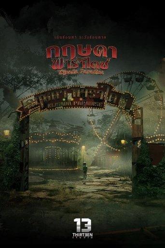 Kijsada Paradise film afişi