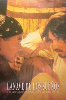 Ship of Dreams film afişi