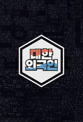South Korean Foreigners dizi afişi