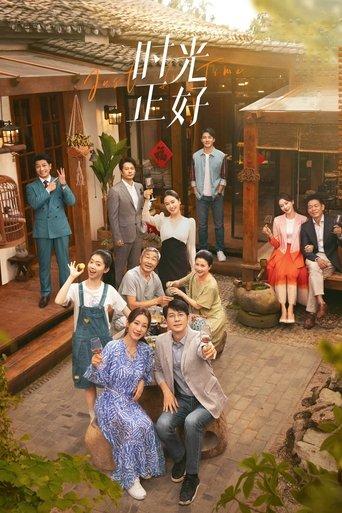 Just in Time dizi afişi