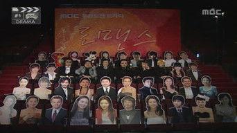 Making a Drama Challenge - 'Romance': Part 1