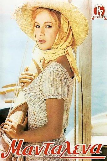 Madalena film afişi