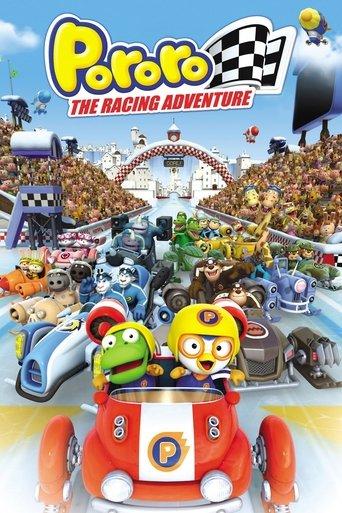 Pororo: The Racing Adventure film afişi
