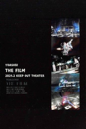 THE FILM「KEEP OUT THEATER」 film afişi