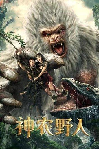 Shennong Savage film afişi