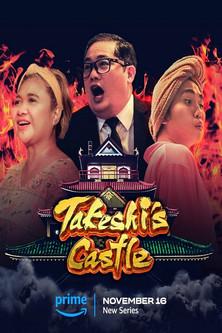 Takeshi's Castle Philippines dizi afişi