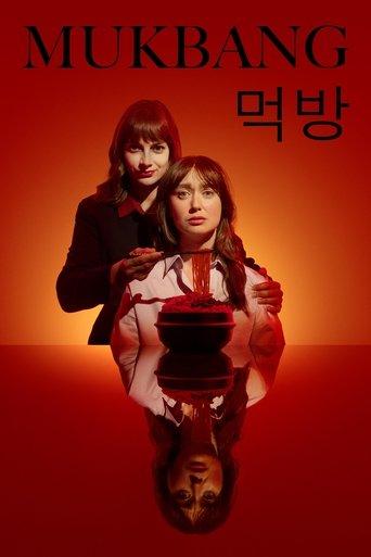 Mukbang dizi afişi