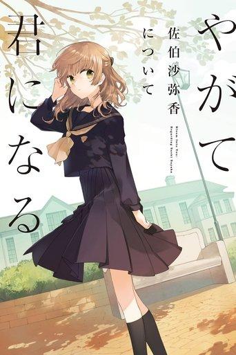 Bloom Into You: Regarding Saeki Sayaka film afişi