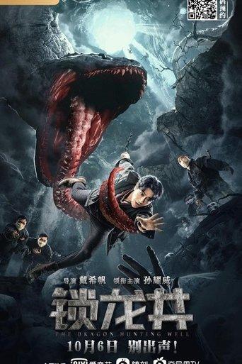 The Dragon Hunting Well film afişi