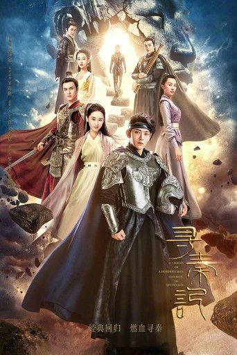 A Step Into the Past dizi afişi