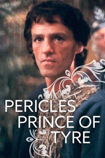 Pericles, Prince of Tyre film afişi