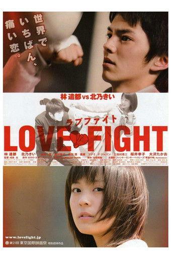 Love Fight film afişi