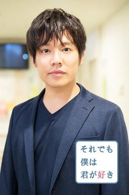 Nevertheless, I Love You dizi afişi