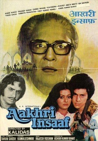 Aakhri Insaaf film afişi