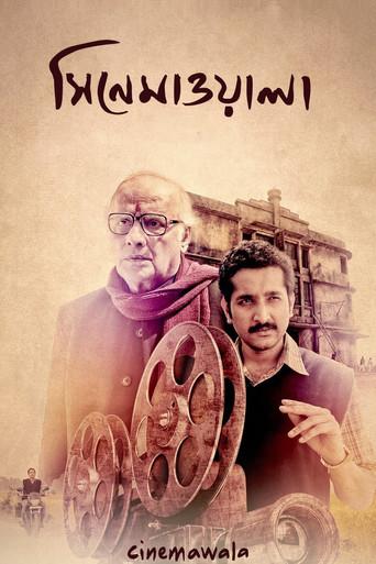 Cinemawala film afişi