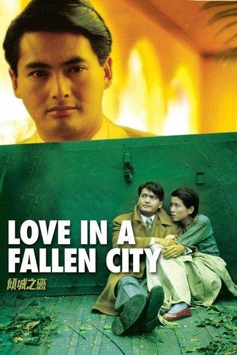 Love in a Fallen City film afişi
