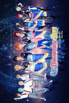 Ensemble Stars! Extra Stage ~Night of Blossoming Stars~ film afişi