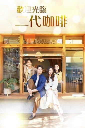 Would You Like a Cup of Coffee? film afişi