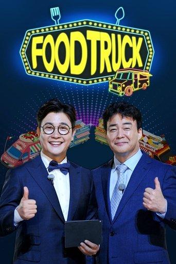 Baek Jong-won's Food Truck dizi afişi