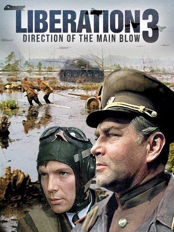 Liberation: Direction of the Main Blow film afişi