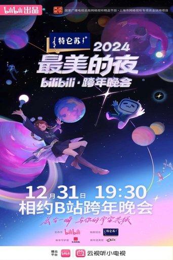2024 The Most Beautiful Night New Year's Eve Party with BiliBili film afişi