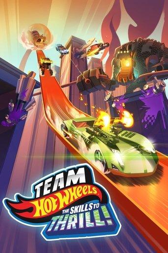 Team Hot Wheels: The Skills to Thrill film afişi