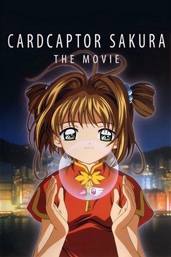 Cardcaptor Sakura: The Movie film afişi