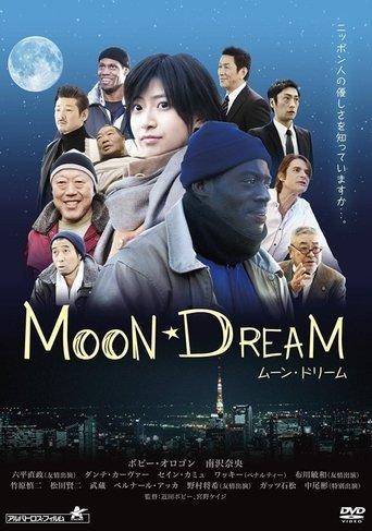 Moon Dream film afişi