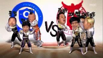 Infinite Challenge Cheerleader Team: Part 2
