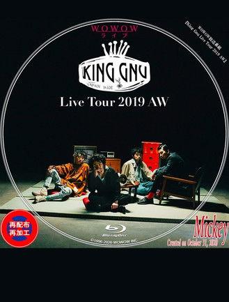 King Gnu Live Tour 2019 AW film afişi