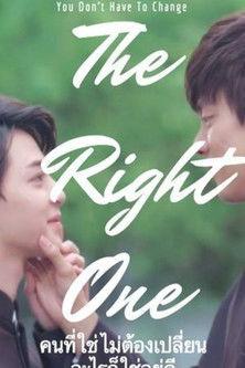 The Right One film afişi